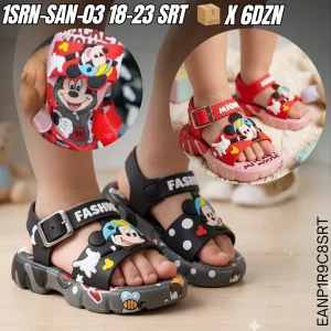 1SRN-SAN-03